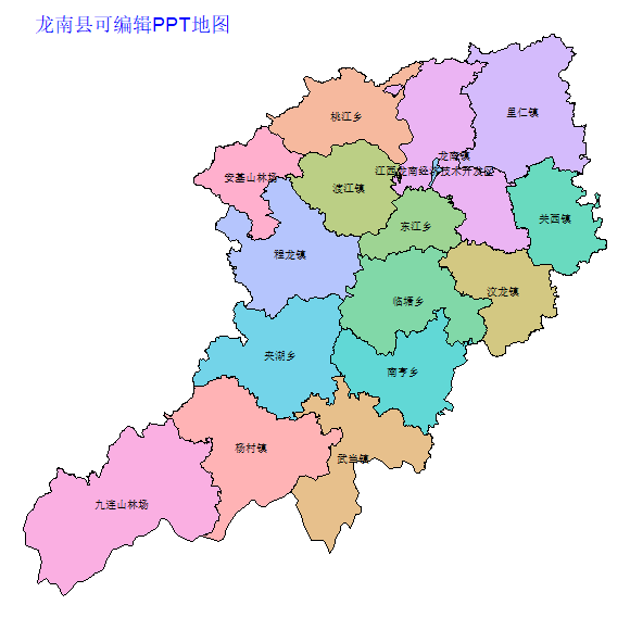 赣州市龙南县乡镇地图可编辑PPT行政区划边界高清(江西省).pptx