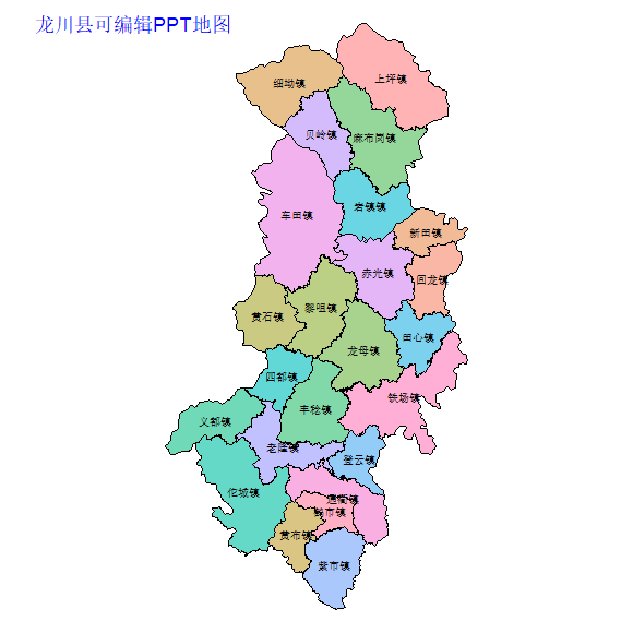 河源市龙川县乡镇地图可编辑PPT行政区划边界高清(广东省).pptx