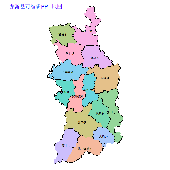 衢州市龙游县乡镇地图矢量可编辑PPT行政区划边界高清(浙江省).pptx