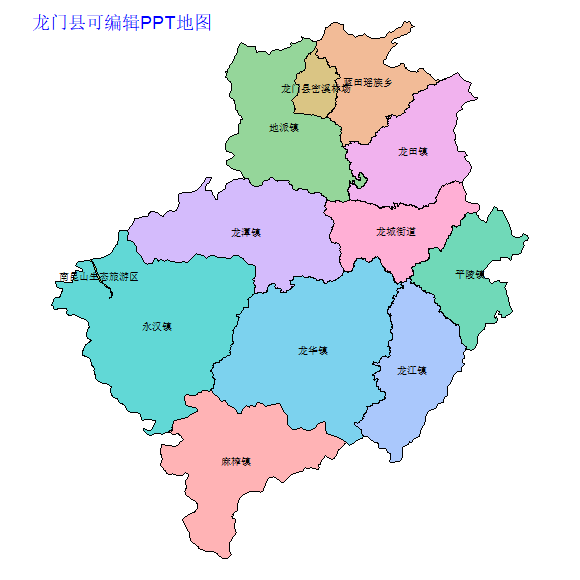 惠州市龙门县乡镇地图可编辑PPT行政区划边界高清(广东省).pptx