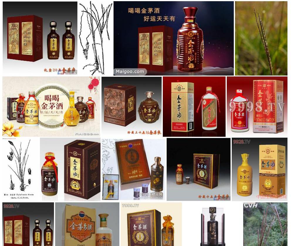 三穗金茅照片和图片/