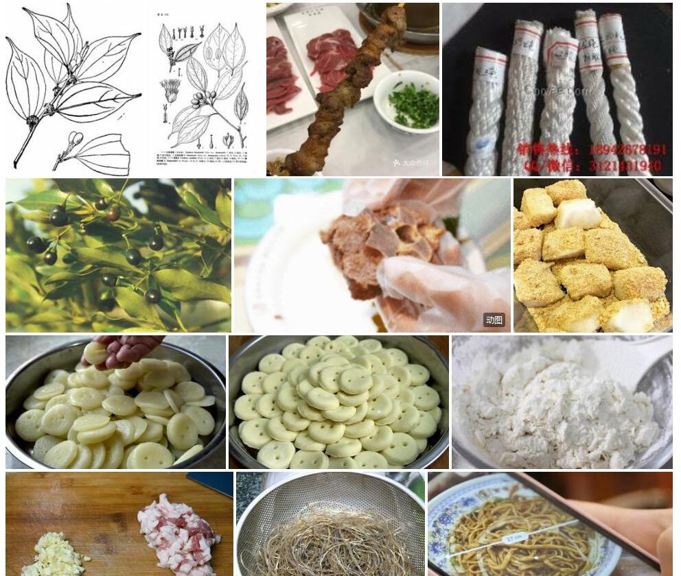 三股筋香照片和图片/