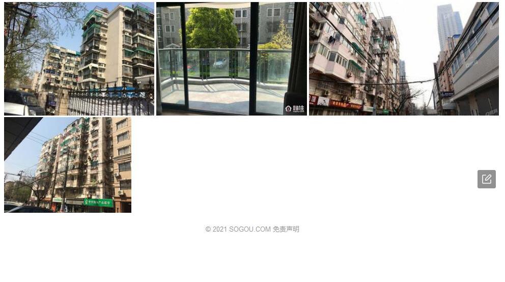 乾宁乌头照片和图片/