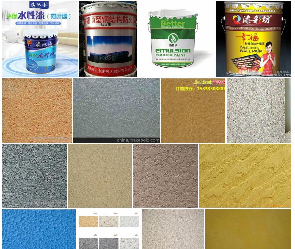 云南漆照片和图片/