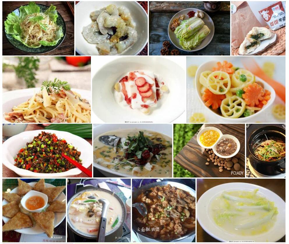 云南牛奶菜照片和图片/