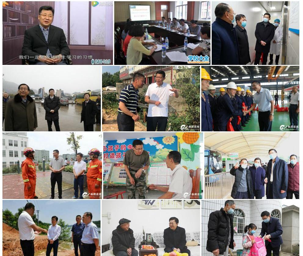 亚东杨照片和图片/