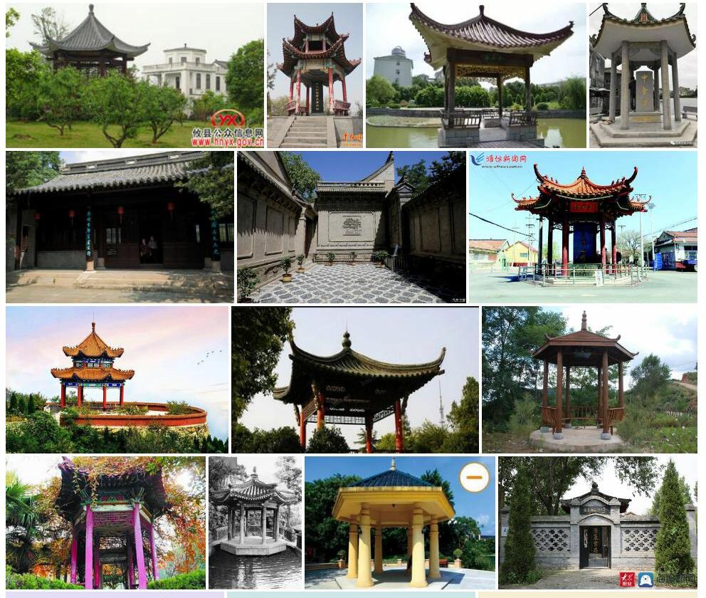 亭立照片和图片/