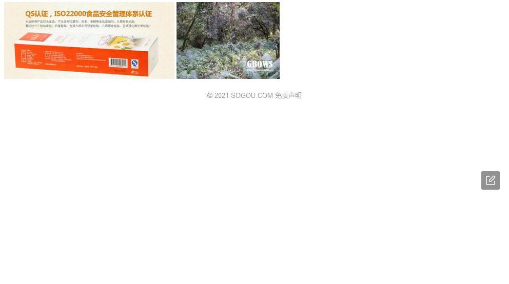 全叶紫菊照片和图片/