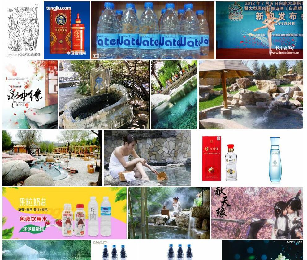 全缘泉七照片和图片/