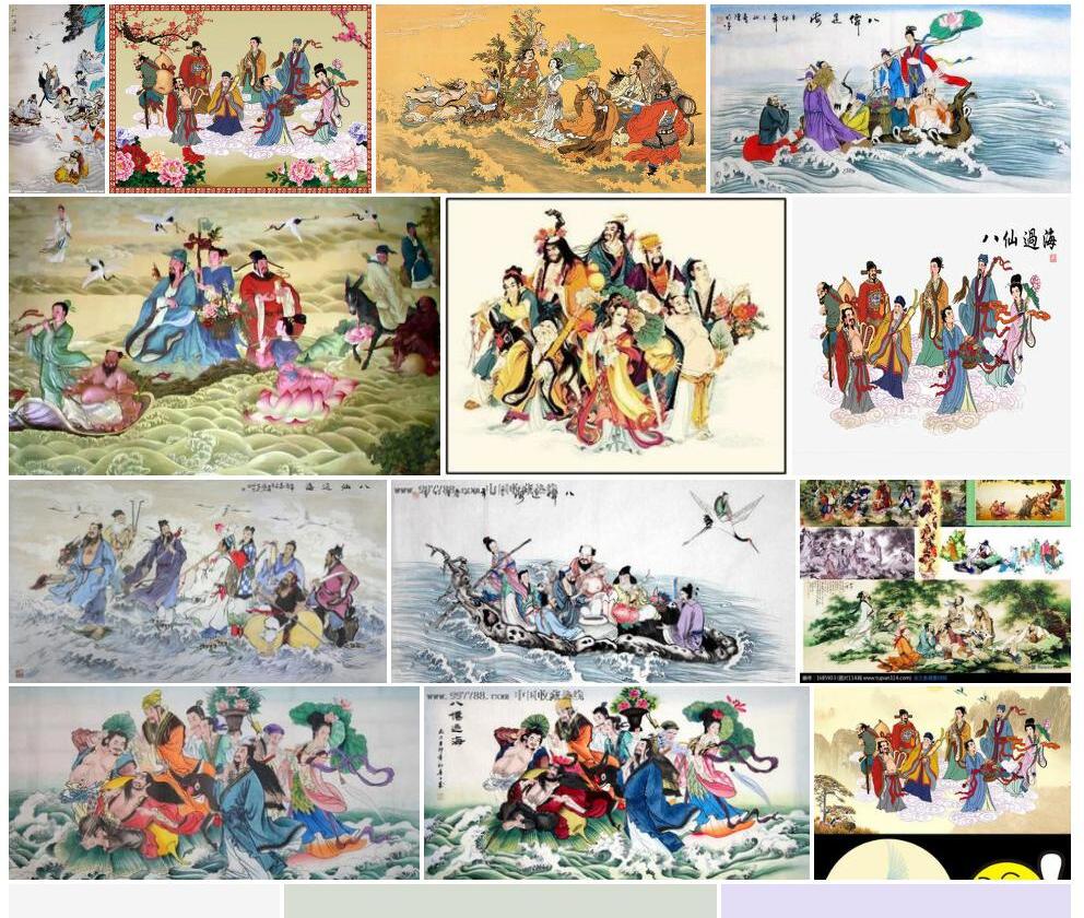 八仙过海照片和图片/