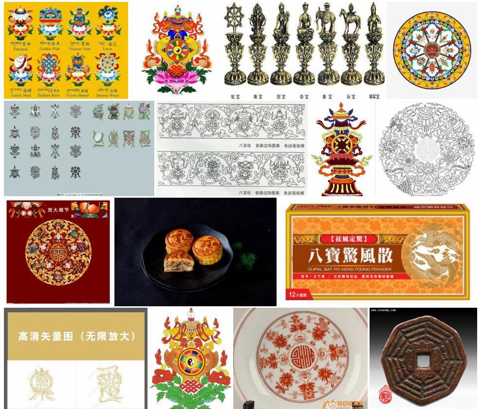 八宝照片和图片/