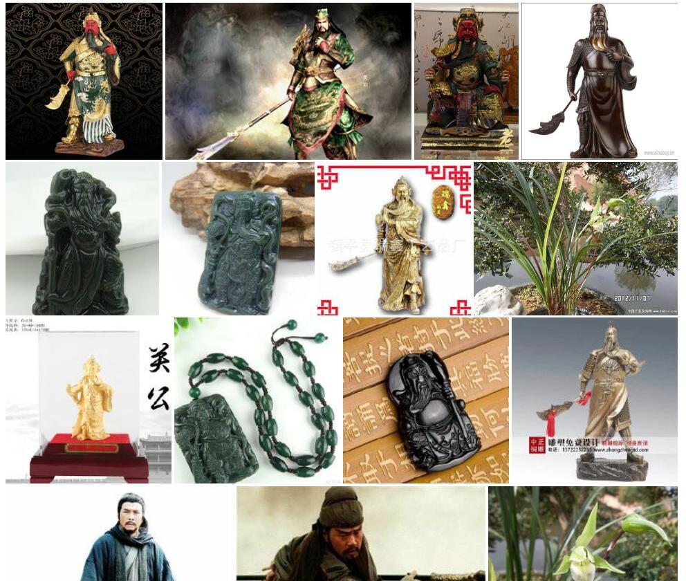 关公须照片和图片/