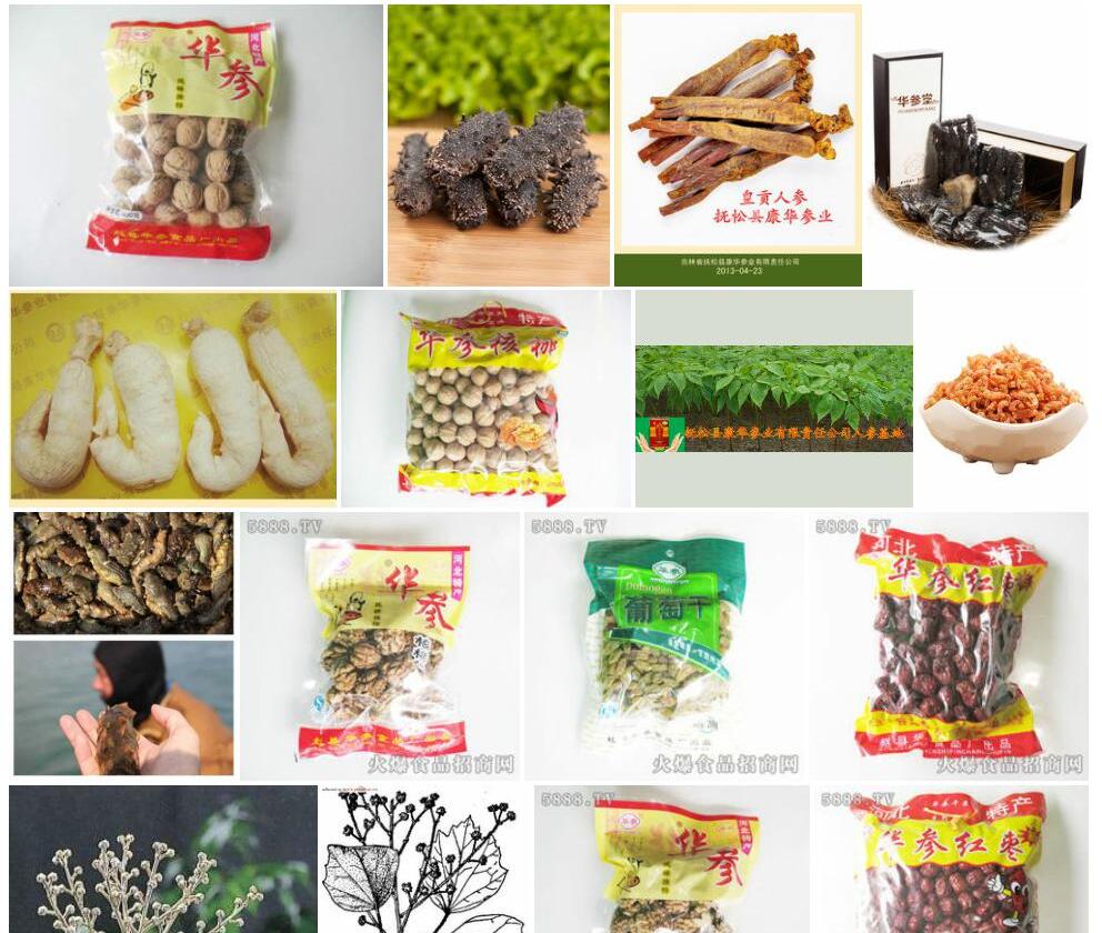 华参照片和图片/