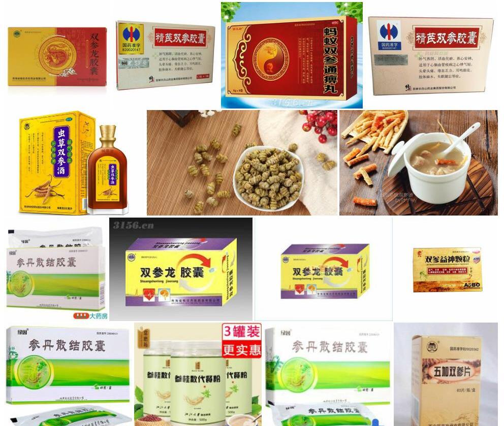 双参照片和图片/