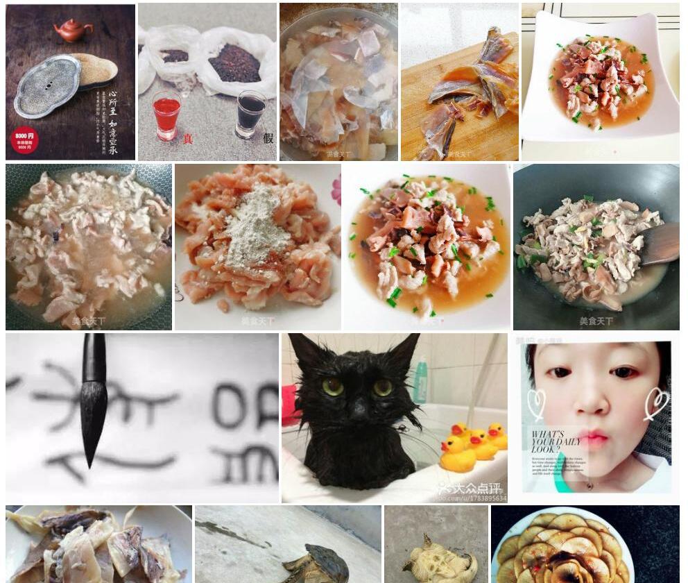 墨泡照片和图片/