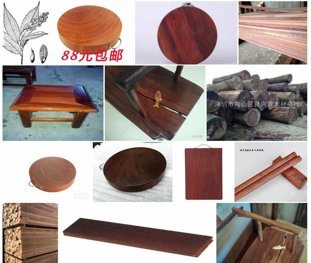 多脉铁木照片和图片/