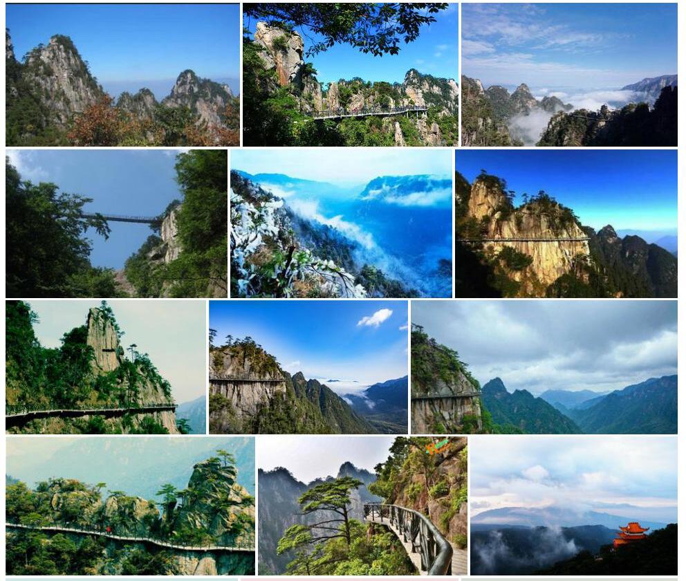 大明山锥照片和图片/