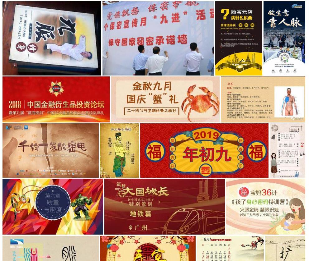 密脉九节照片和图片/