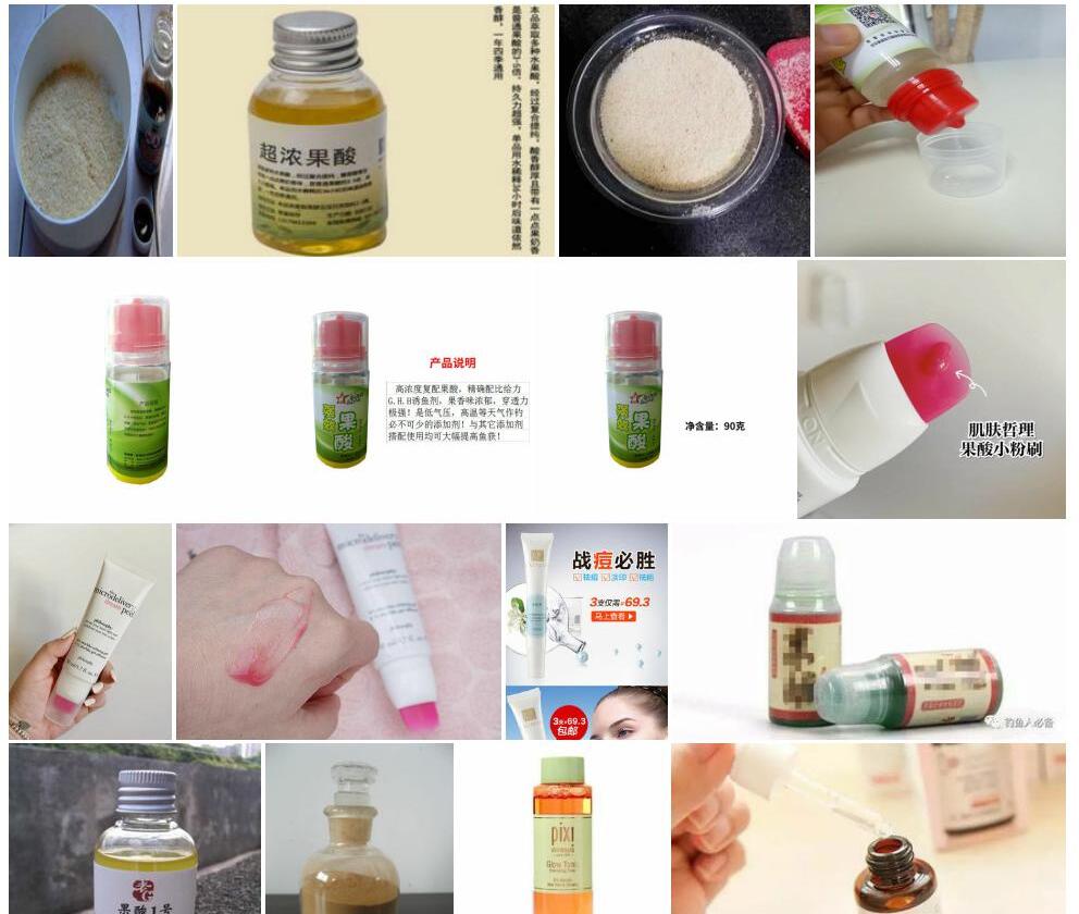 小果酸模照片和图片/