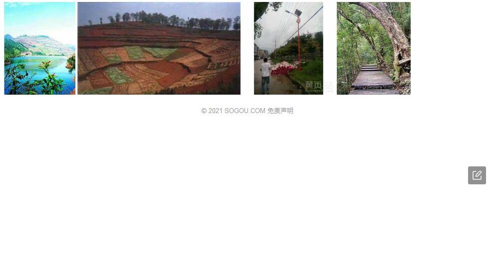 屏边锥照片和图片/