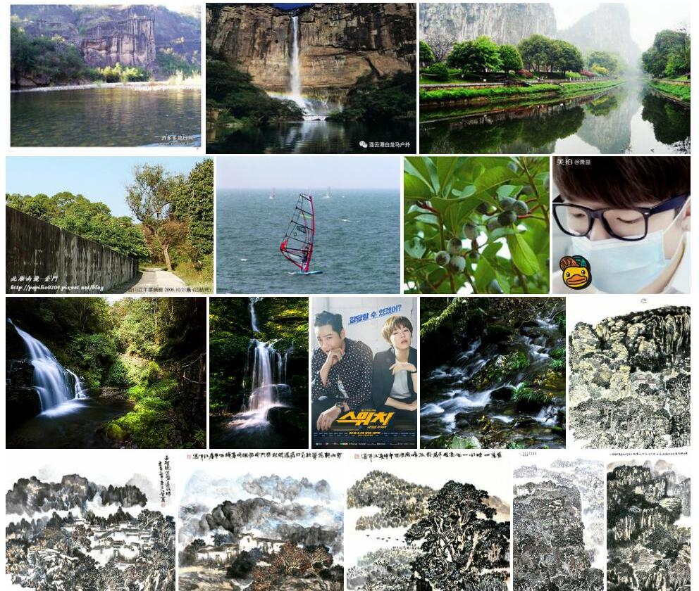 山潺照片和图片/