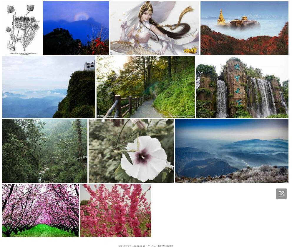 峨眉蓟照片和图片/