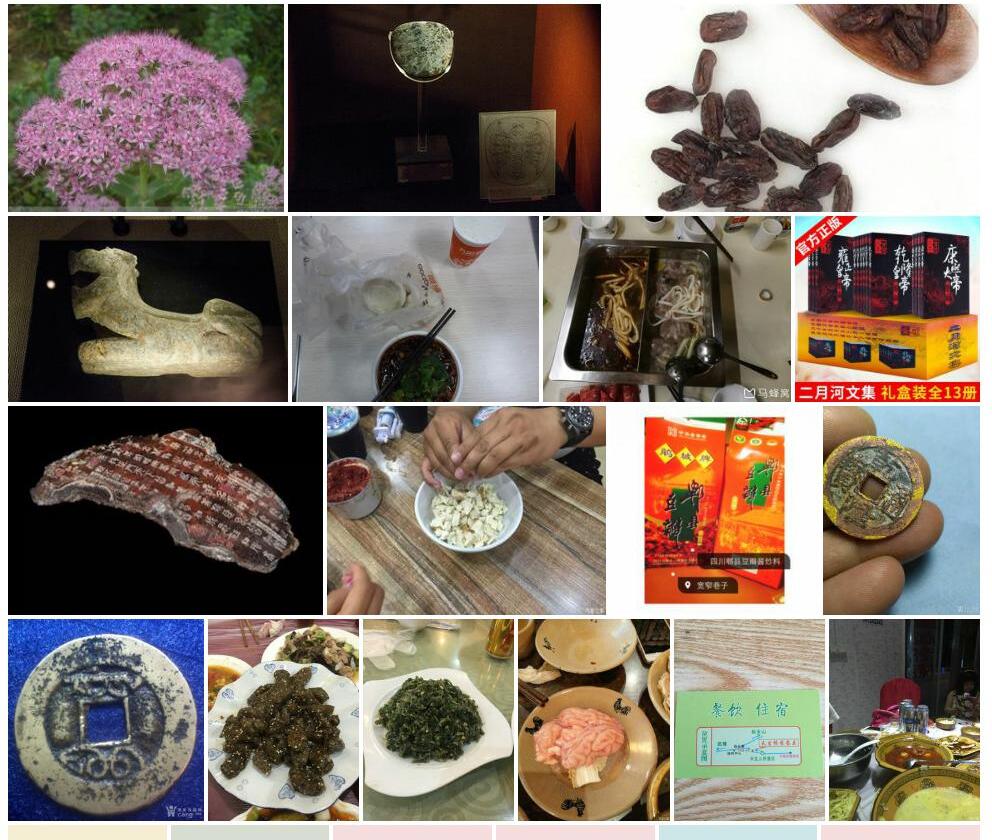 川鄂八宝照片和图片/