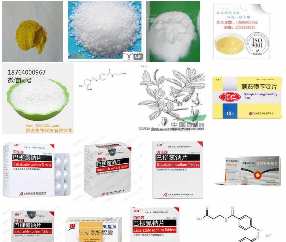 巴柳照片和图片/