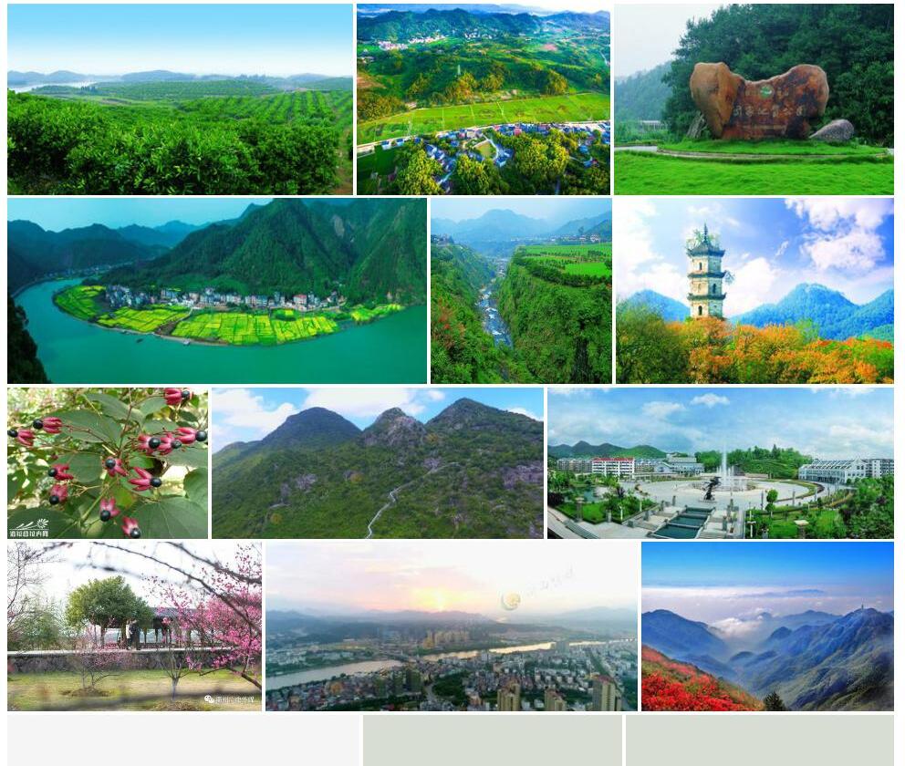 常山照片和图片/