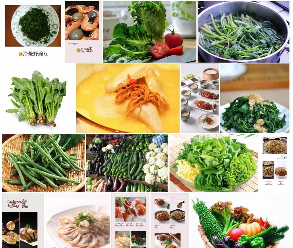 弯折巢菜照片和图片/