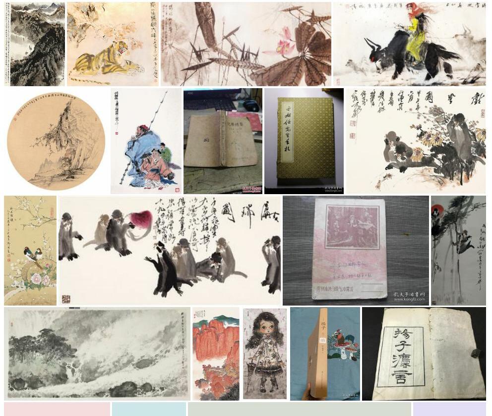 扬子黄耆照片和图片/