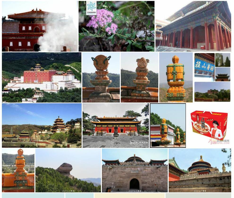 承德八宝照片和图片/