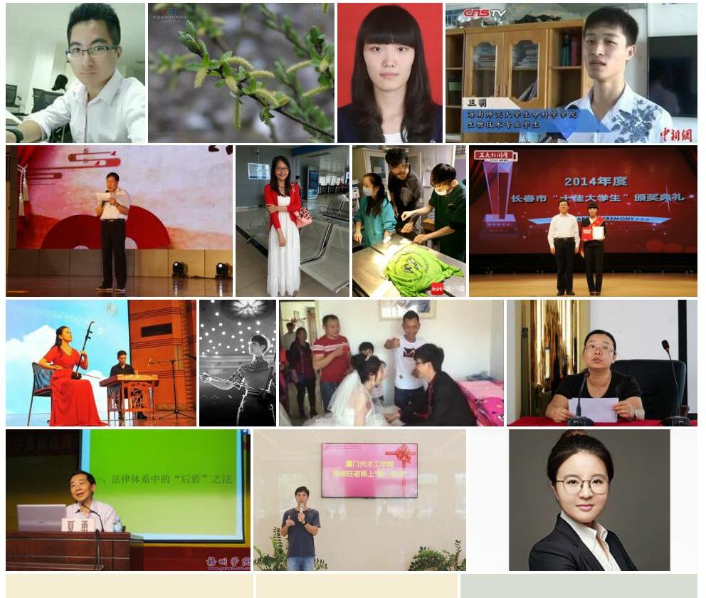 林柳照片和图片/