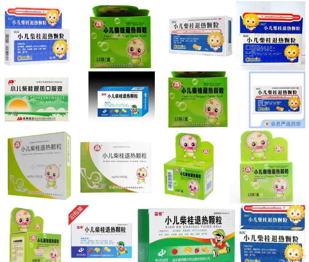 柴桂照片和图片/