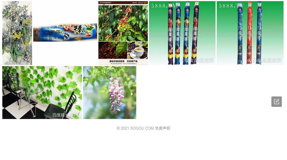 棒果马蓝照片和图片/