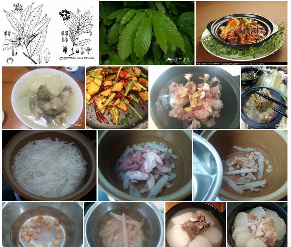 沙煲暗罗照片和图片/