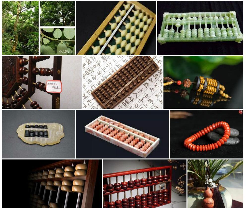 泰云算盘子照片和图片/