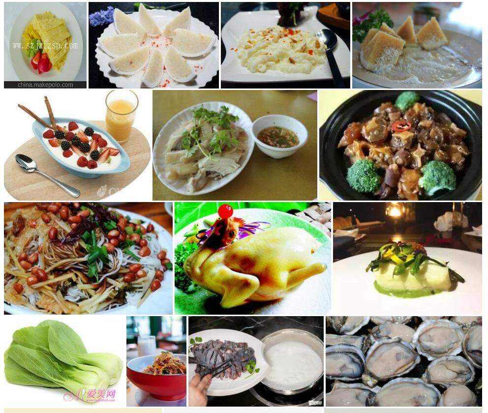 海南牛奶菜照片和图片/