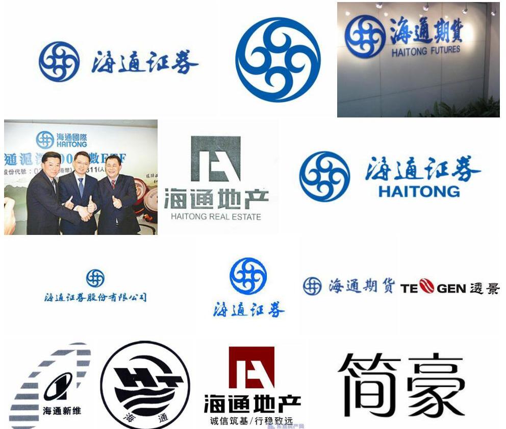 海通照片和图片/