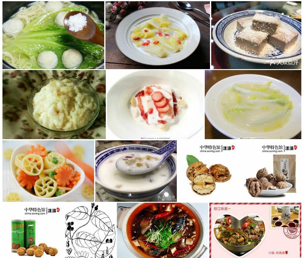 漾濞牛奶菜照片和图片/