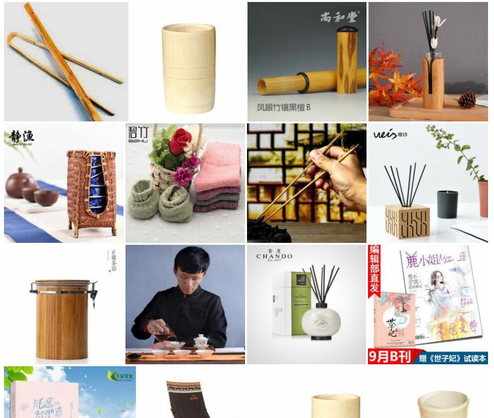 火筒竹照片和图片/