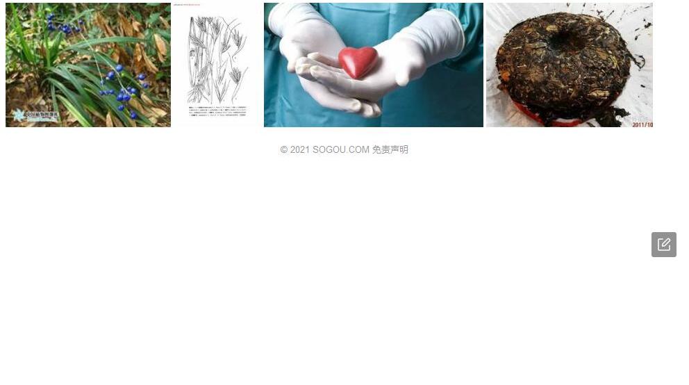 瘤菅照片和图片/