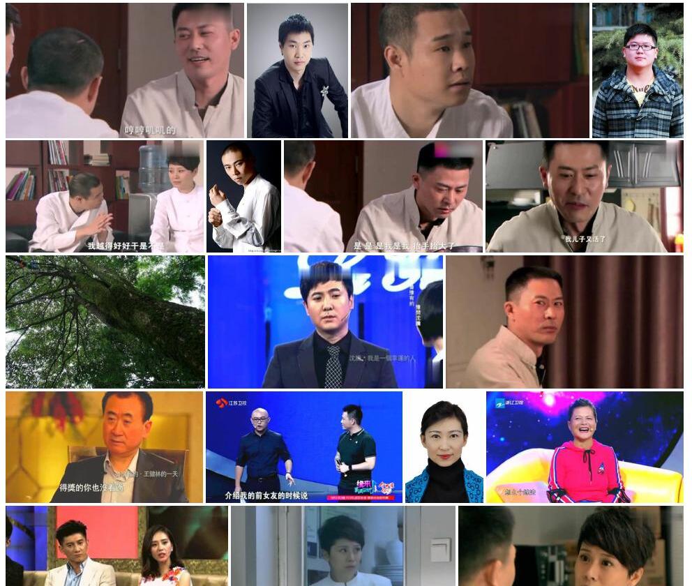 白楠照片和图片/