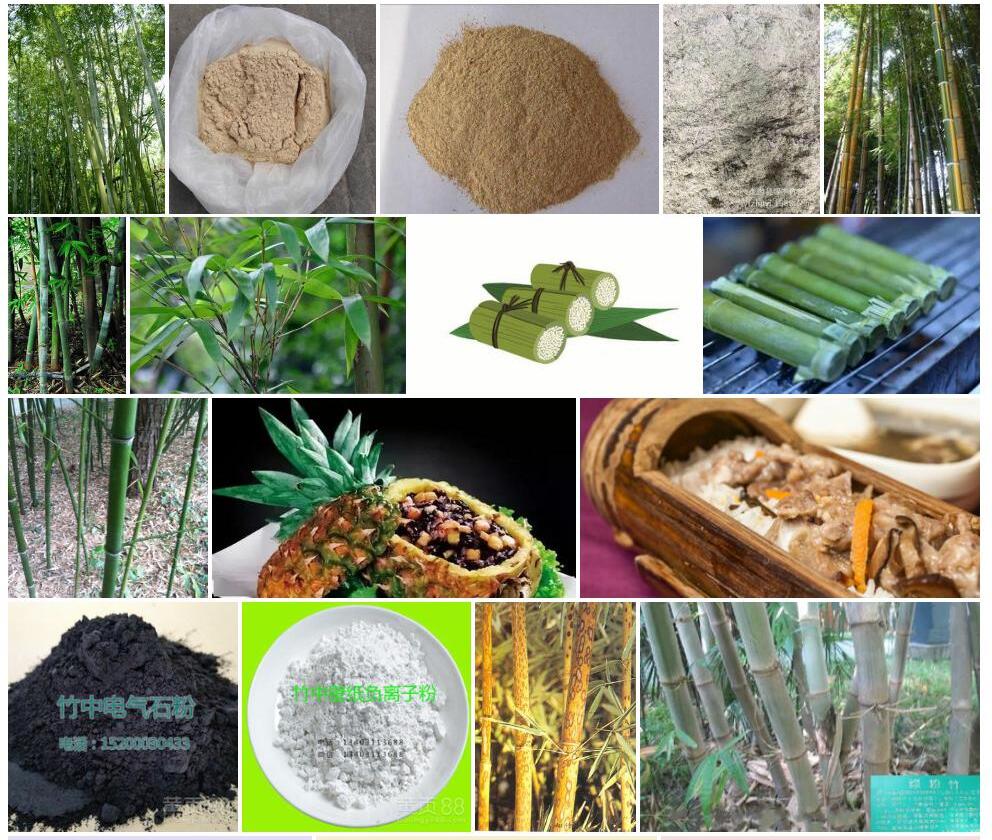 粉竹照片和图片/