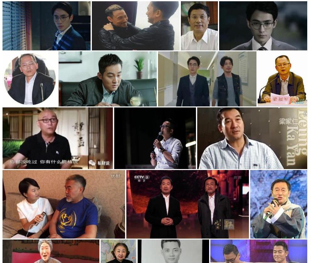 粱照片和图片/