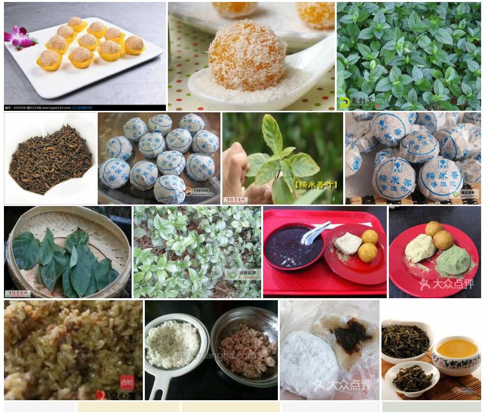 糯米香照片和图片/