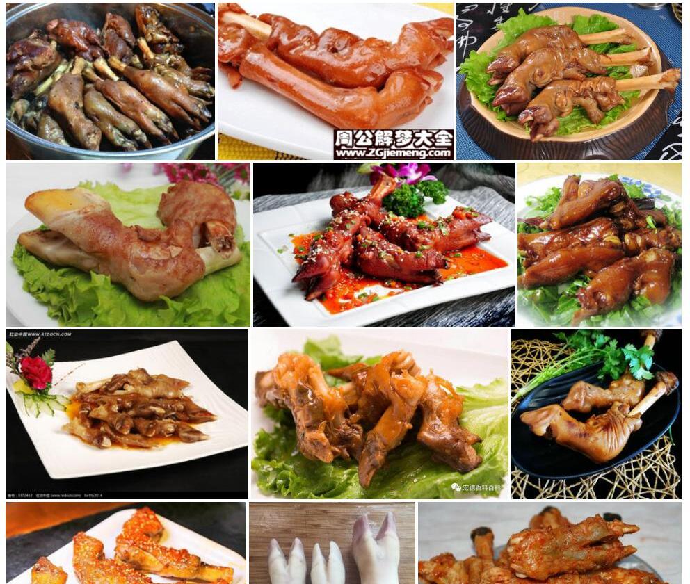 羊蹄照片和图片/