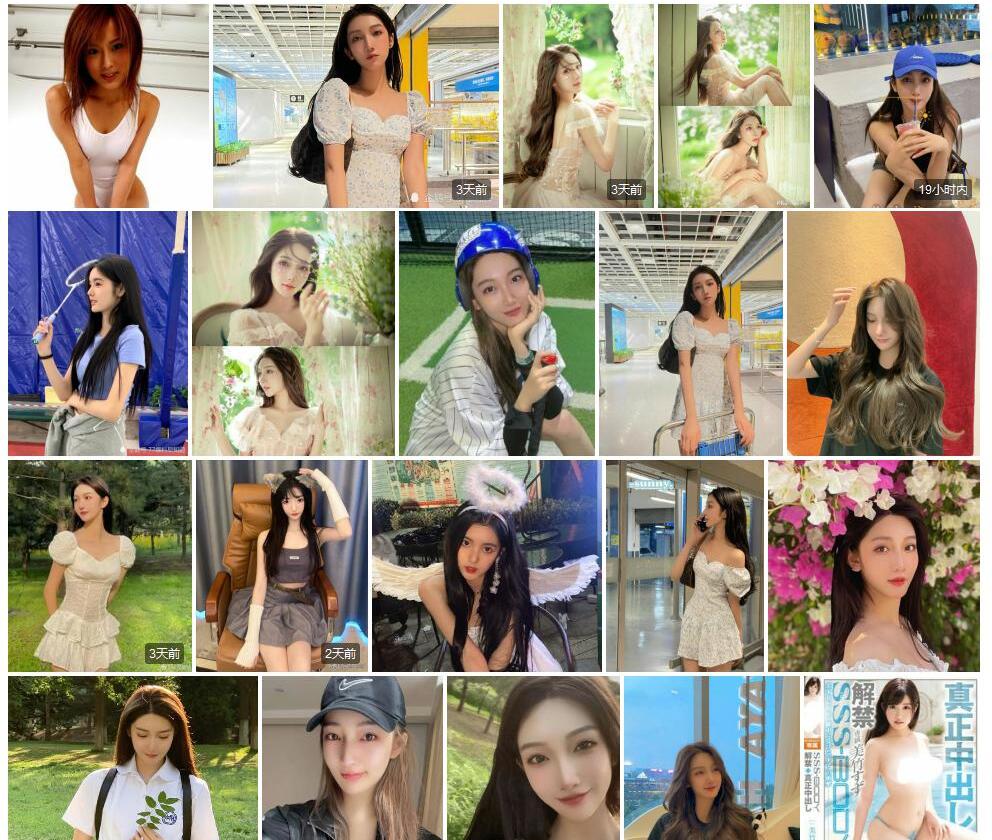 美竹照片和图片/