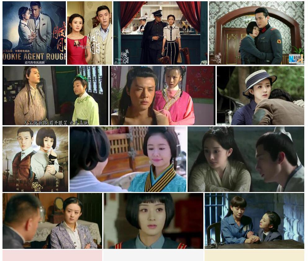 胭脂照片和图片/