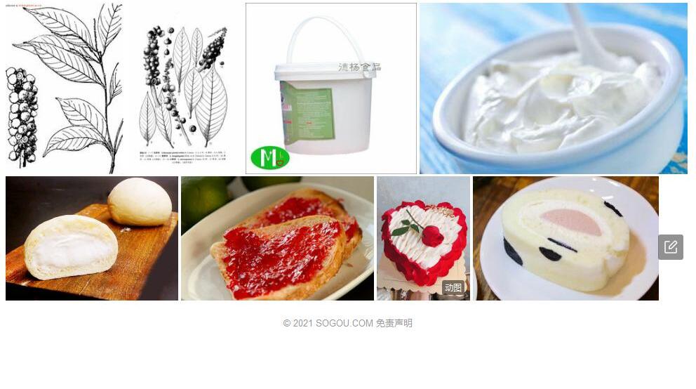 茸果柯照片和图片/